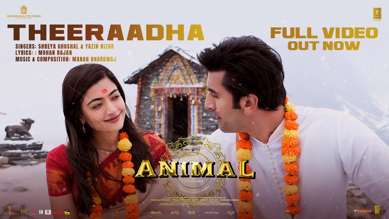 Theeraadha - Song Cover Image