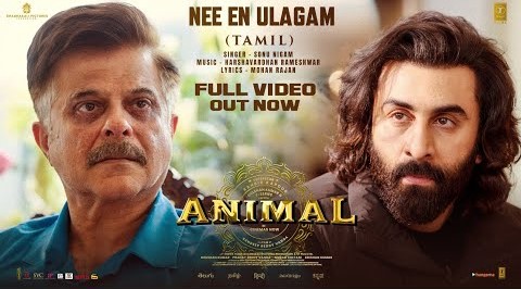 Nee En Ulagam - Song Cover Image