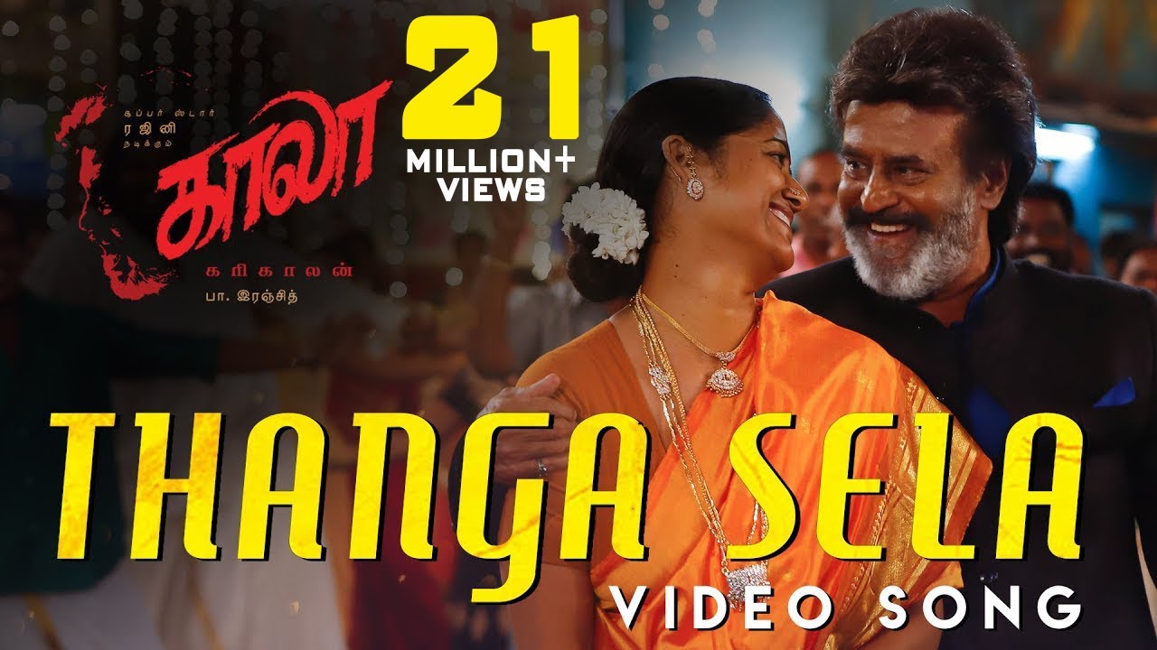 Thanga Sela - Song Cover Image