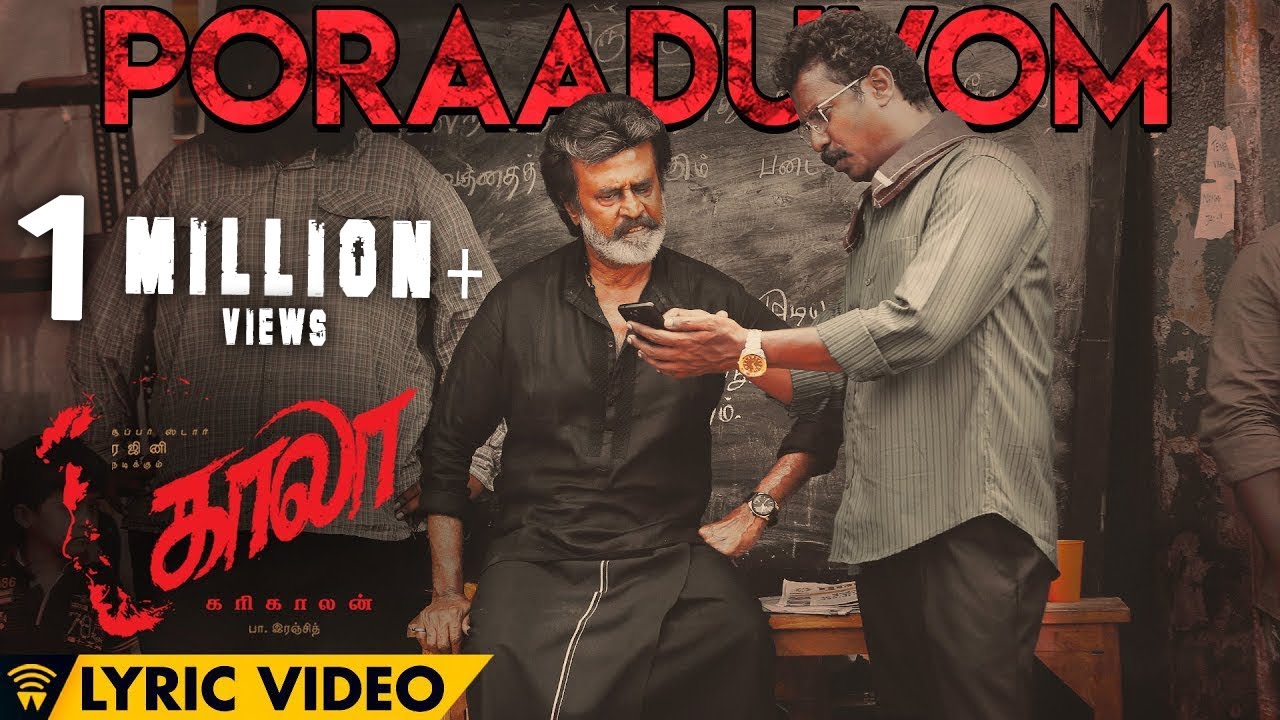 Poraaduvom - Song Cover Image