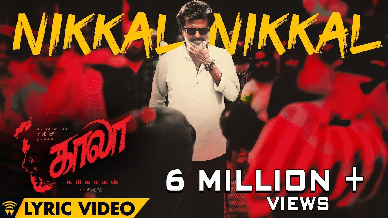 Nikkal Nikkal - Song Cover Image