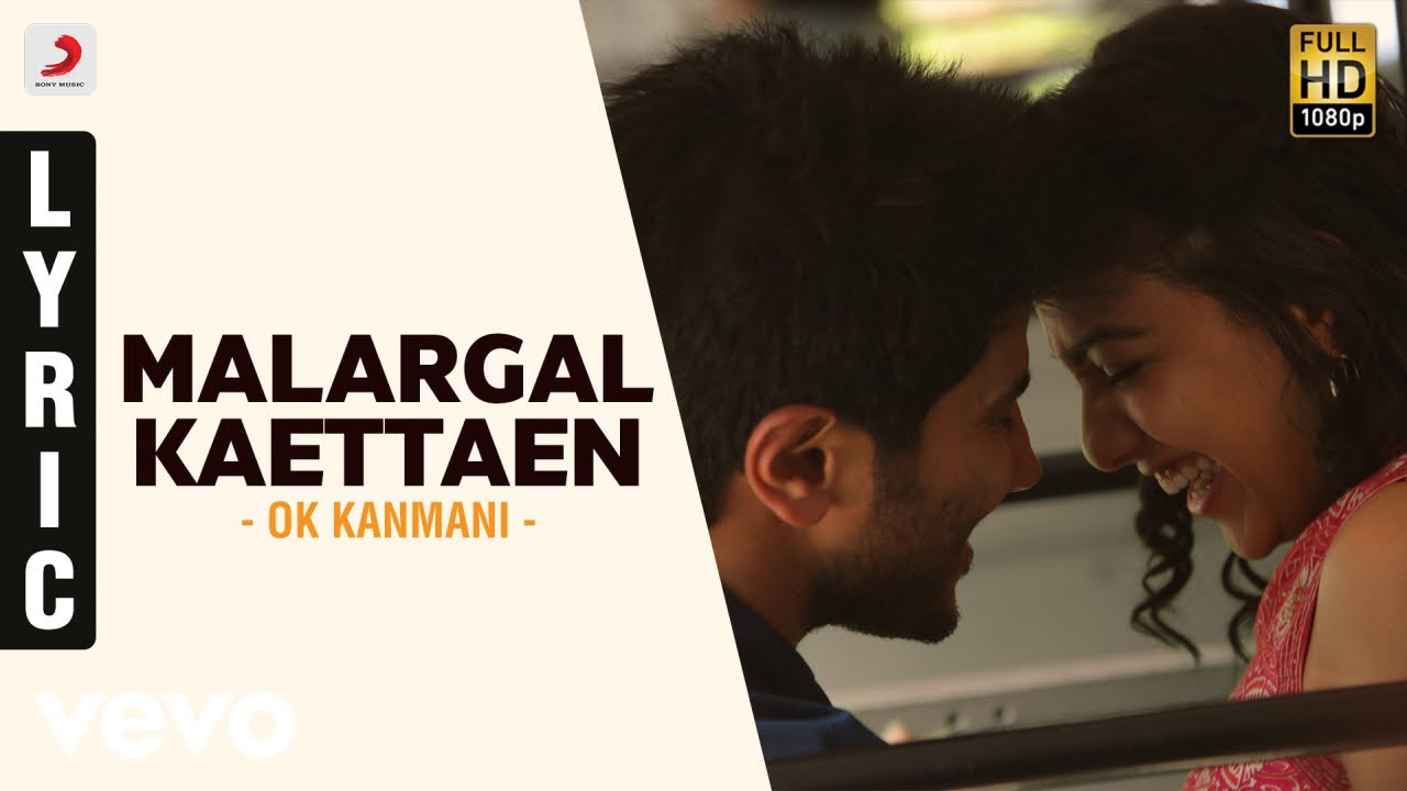 Malargal Kaettaen - Song Cover Image