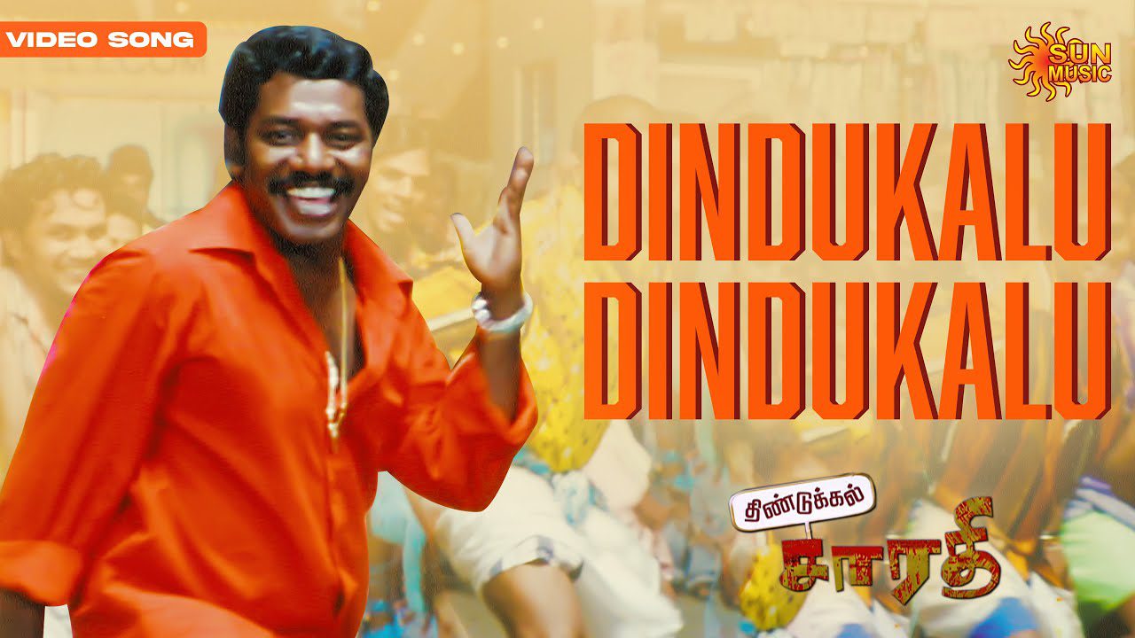 Dindukallu - Song Cover Image