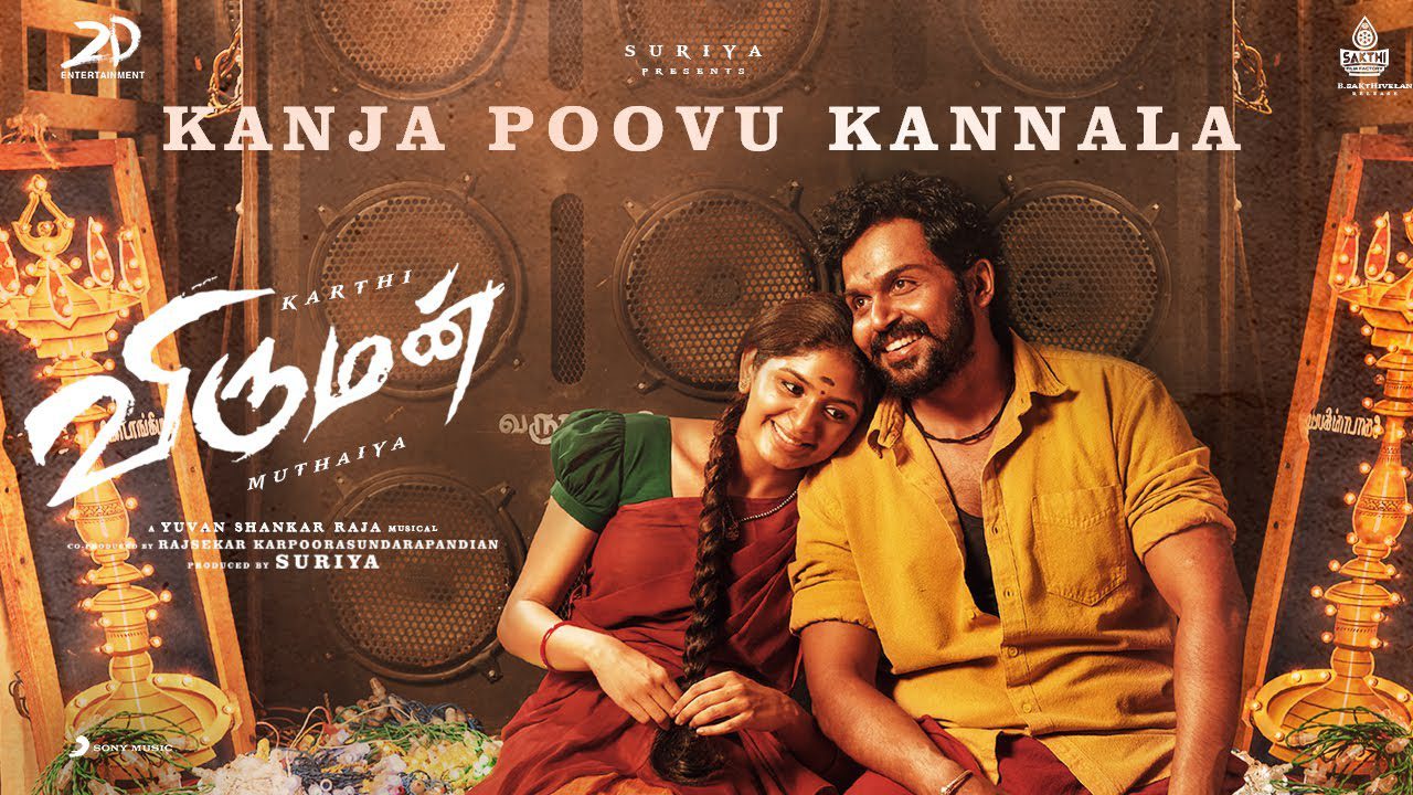 Kanja Poovu Kannala - Song Cover Image