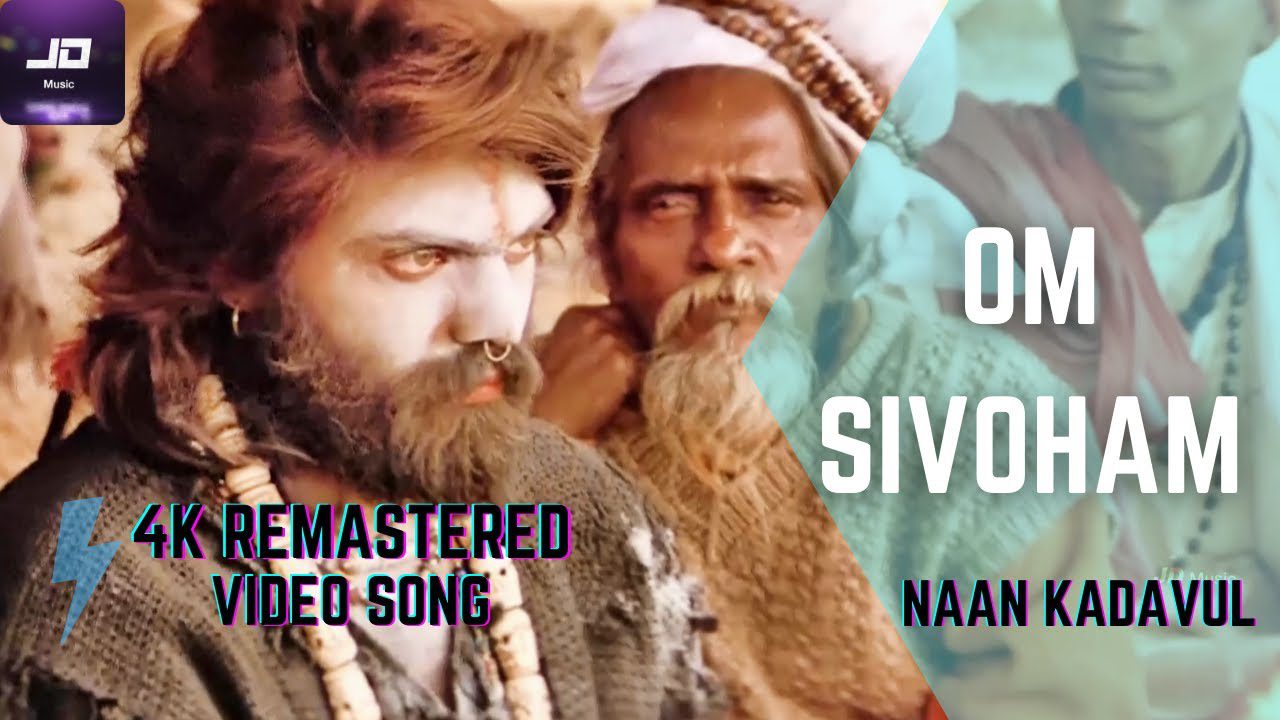 Om Sivoham - Song Cover Image