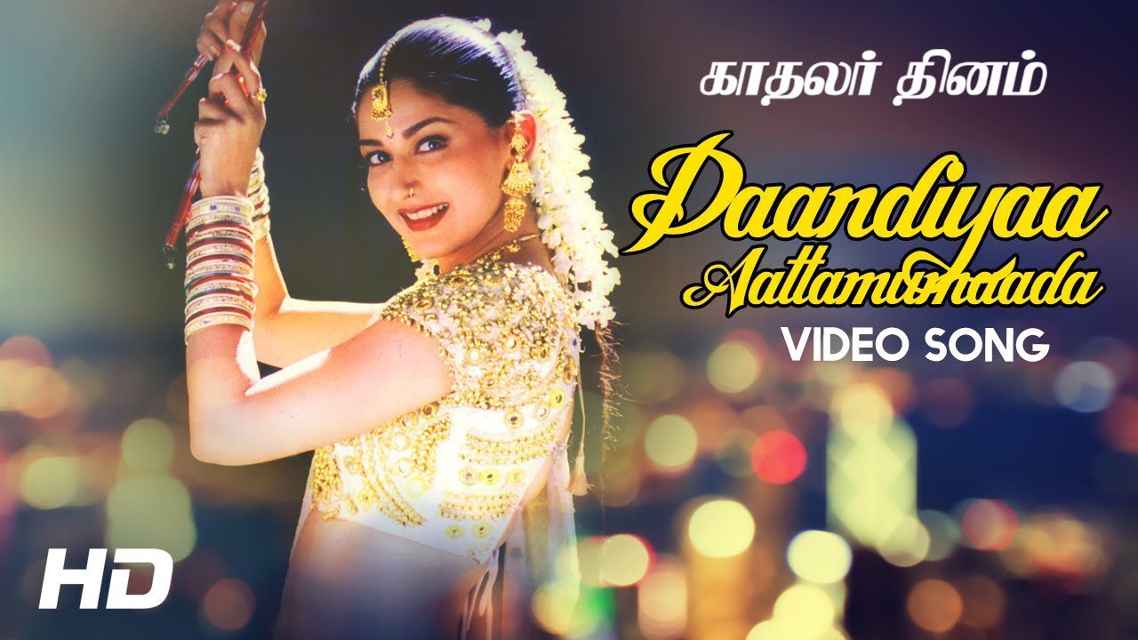 Dandiya Aatamum Aada - Song Cover Image