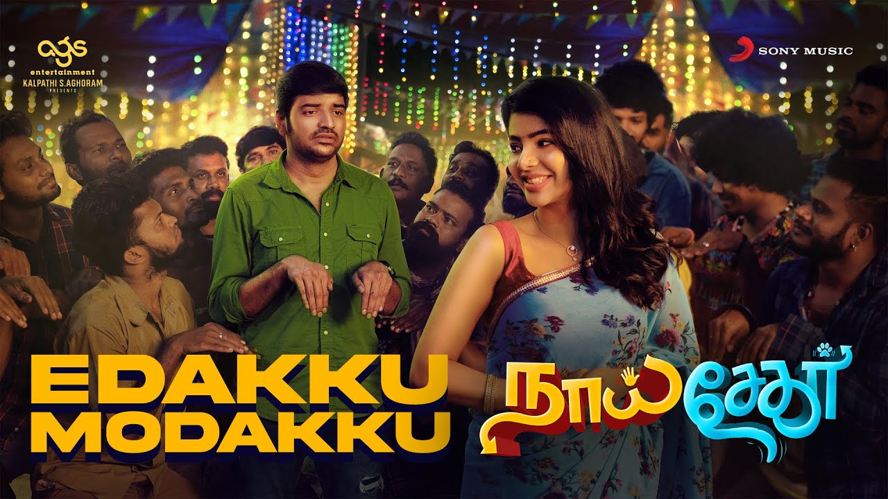 Edakku Modakku - Song Cover Image