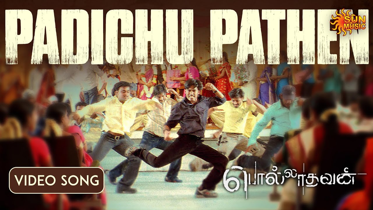 Padichu Pathen - Song Cover Image