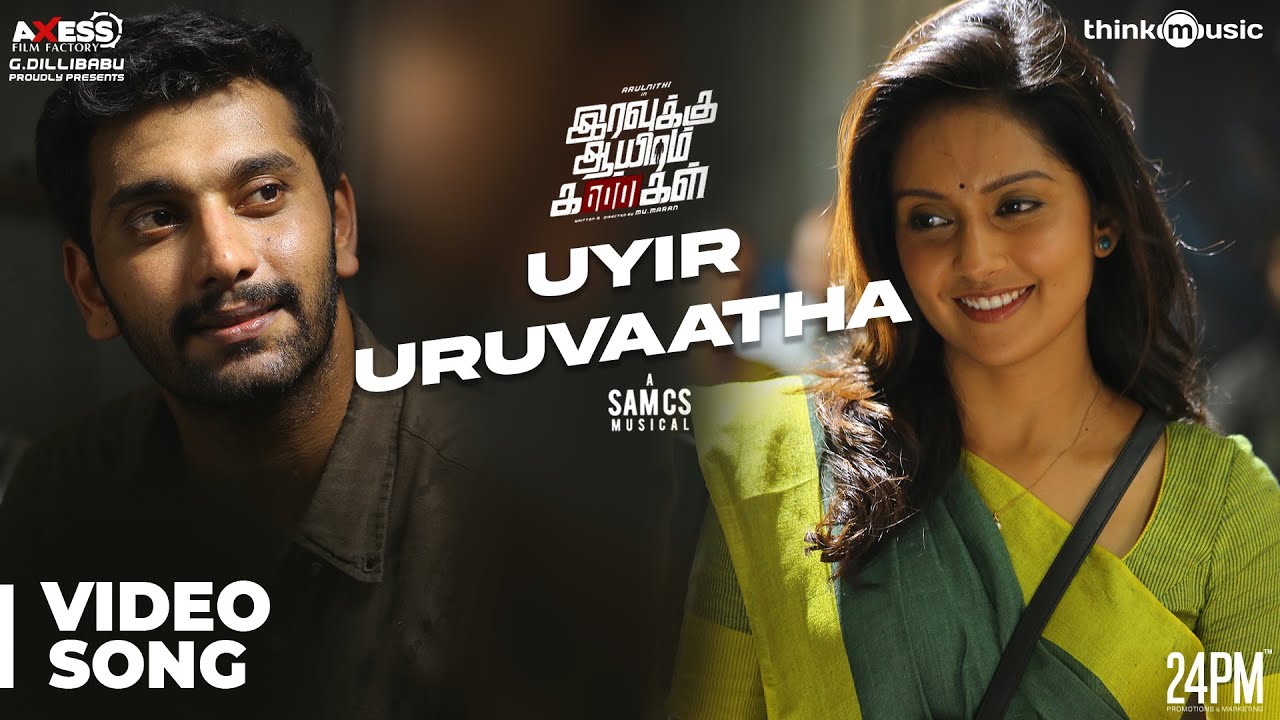 Uyir Uruvaatha - Song Cover Image
