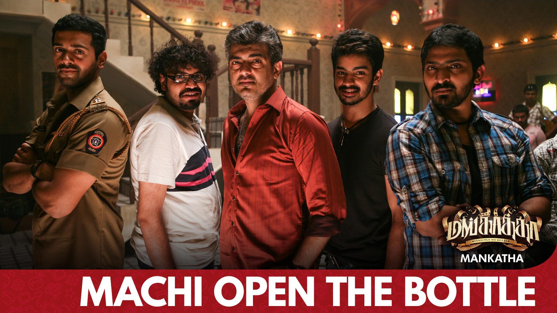Machi Open the Bottle - Song Cover Image