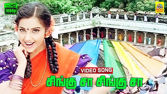 Chingucha Chingucha - Song Cover Image