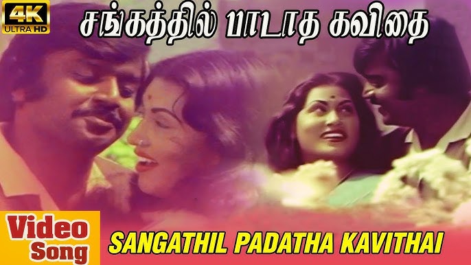 Sangathil Padatha Kavithai - Song Cover Image