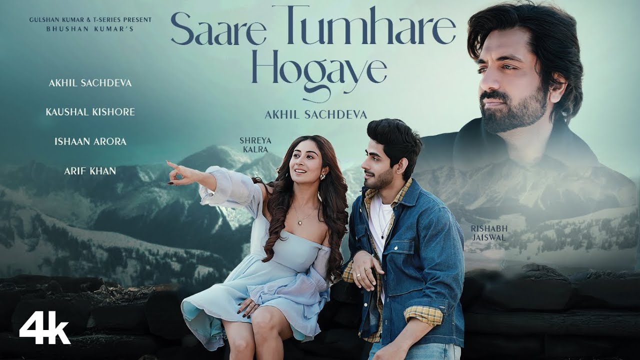 Saare Tumhare Hogaye - Song Cover Image