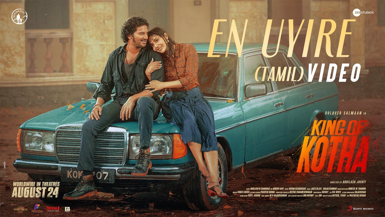En Uyire - Song Cover Image