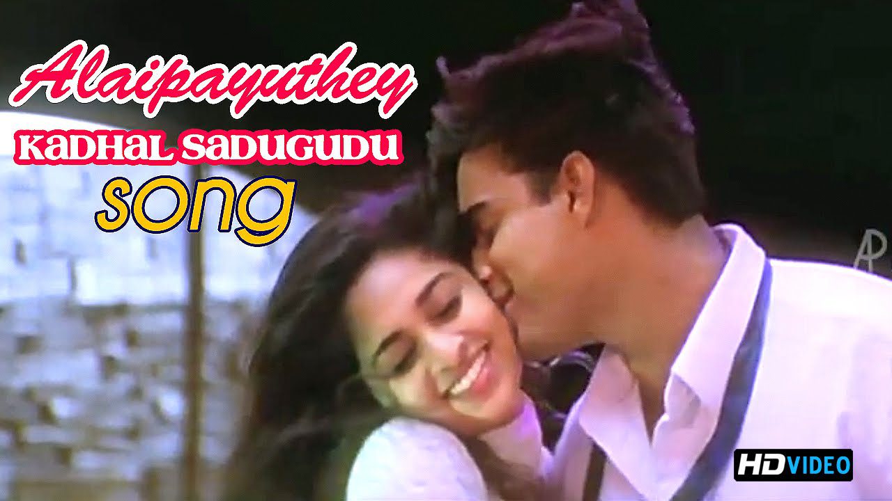 Kadhal Sadugudu - Song Cover Image