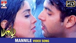 Muthu Mazhaiye - Song Cover Image