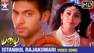 Isthanbul Rajakumari - Song Cover Image