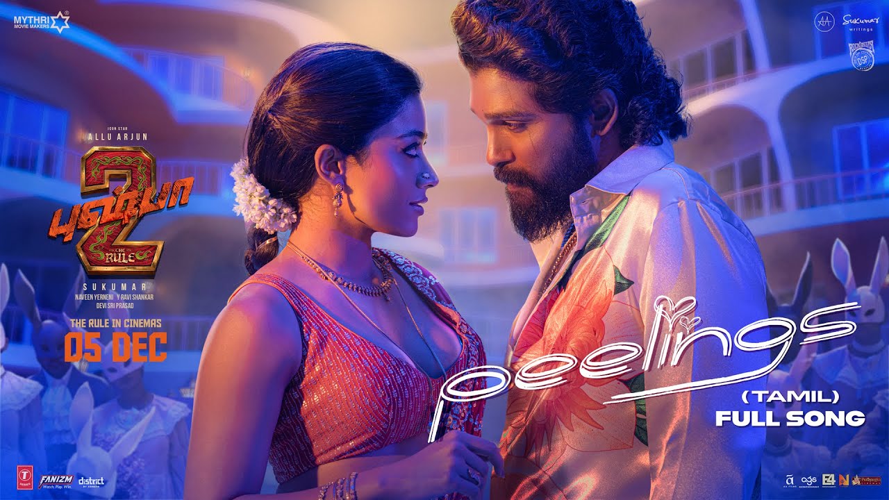 Peelings - Song Cover Image