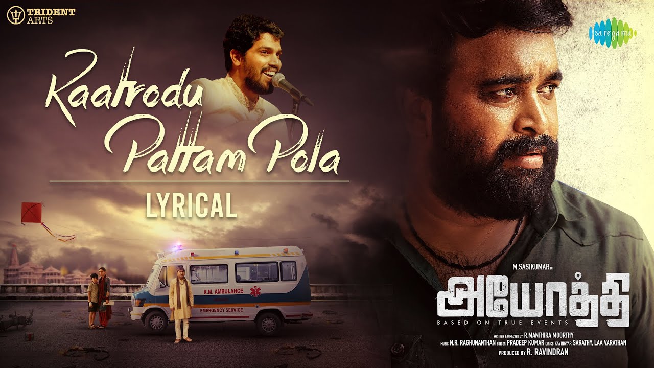 Kaatrodu Pattam Pola - Song Cover Image