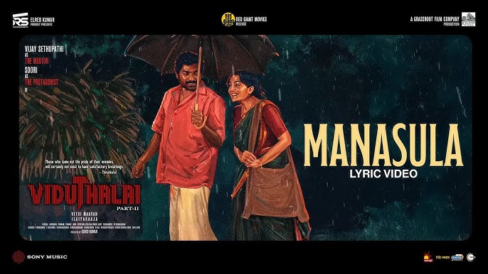 Manasula - Song Cover Image