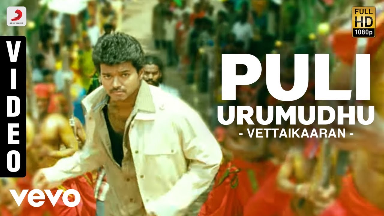 Puli Urumudhu - Song Cover Image