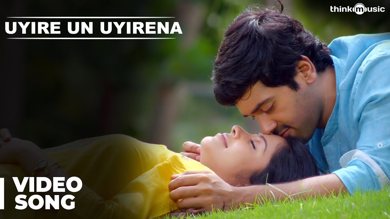Uyire Un Uyirena - Song Cover Image