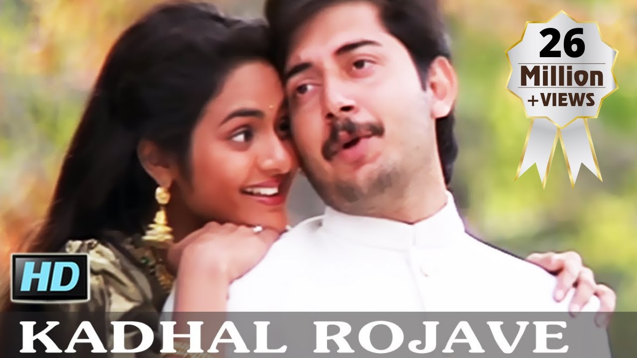 Kadhal Rojave - Song Cover Image