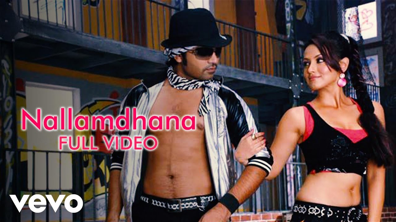 Nallamdhana Nallamdhana - Song Cover Image