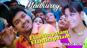 Elantha Pazham - Song Cover Image