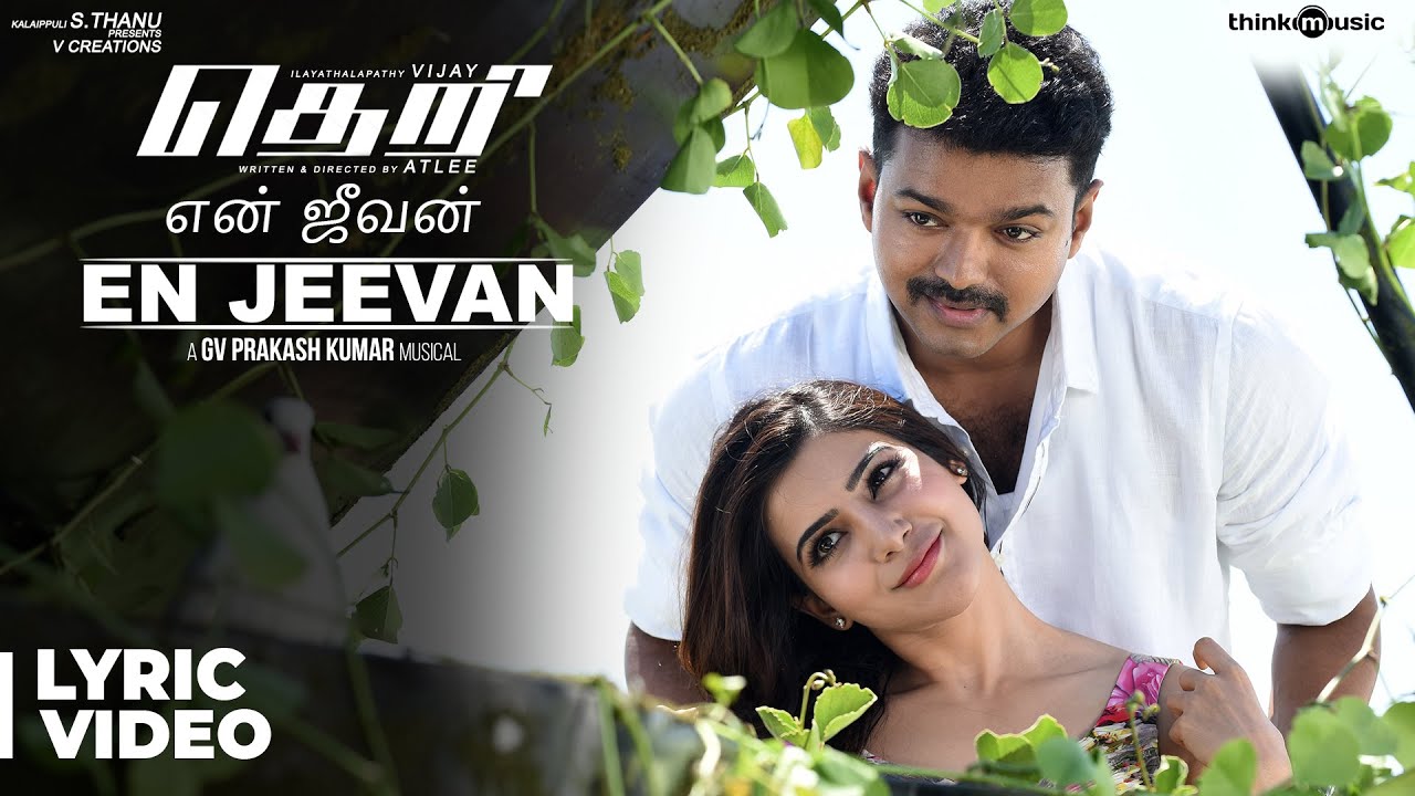 En Jeevan - Song Cover Image