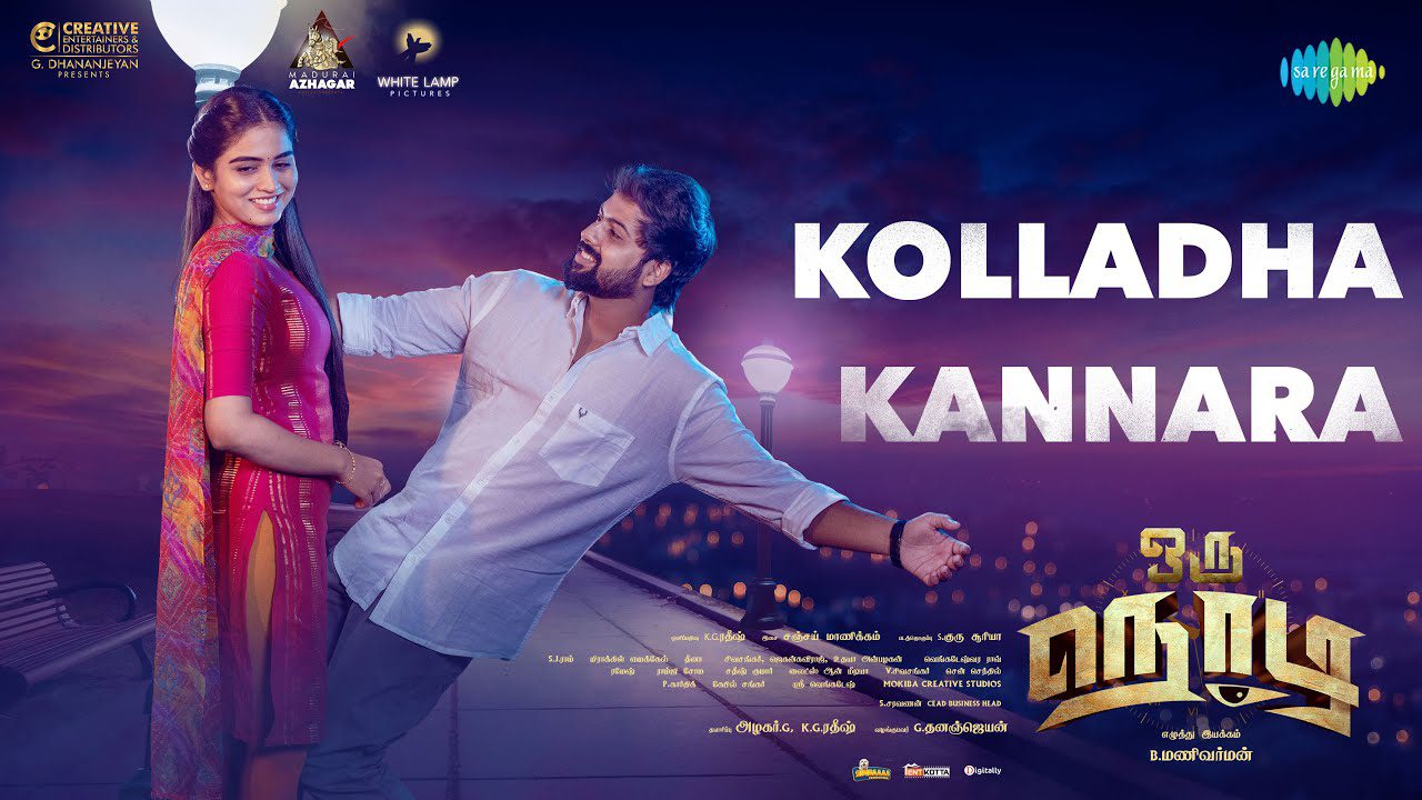 Kolladha Kannara - Song Cover Image