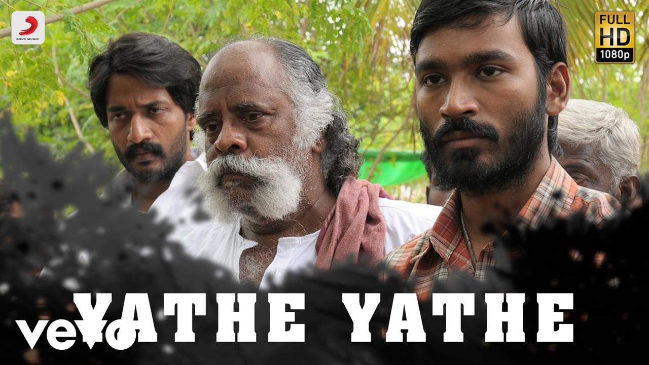 Yathe Yathe - Song Cover Image