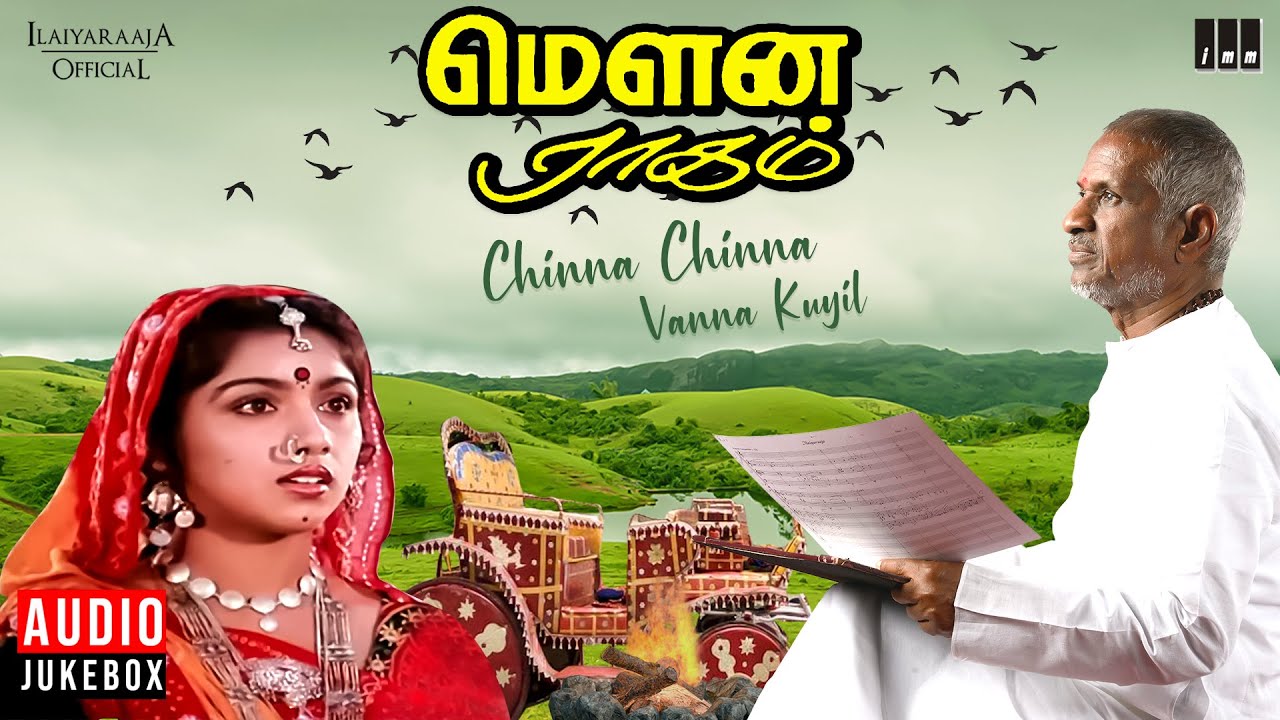 Chinna Chinna Vanna Kuyil - Song Cover Image