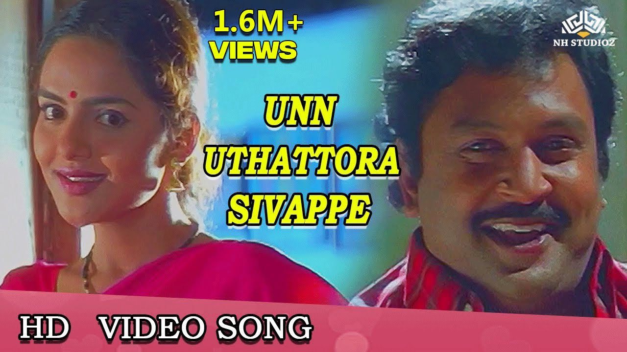 Un Uthattora Sivappe - Song Cover Image