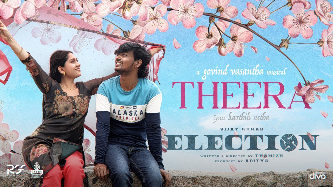 Theera - Song Cover Image