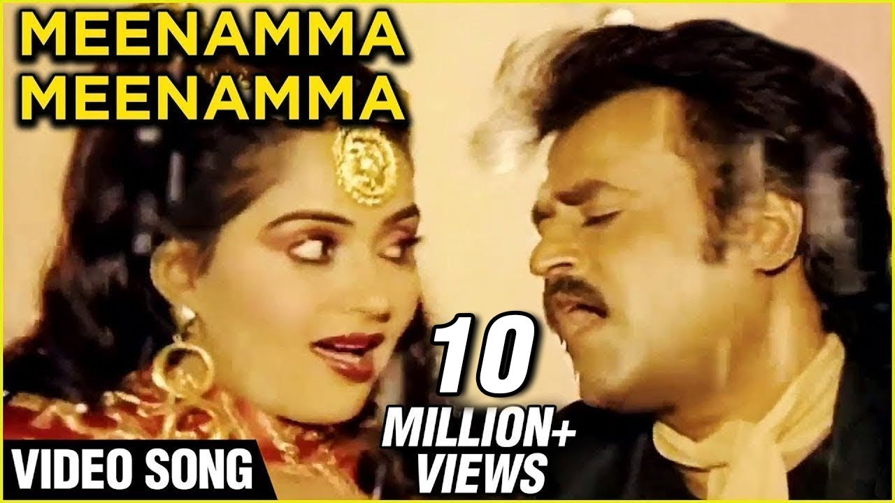 Meenamma Meenamma - Song Cover Image
