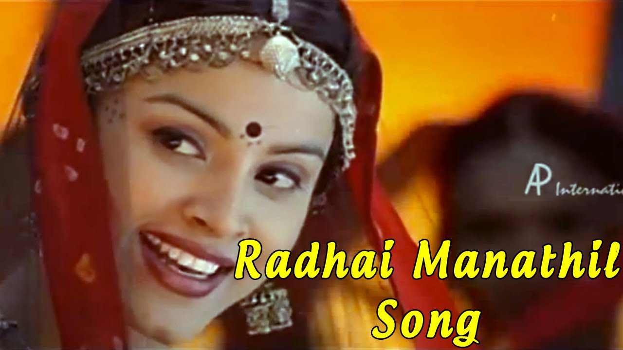 Radhai Manathil - Song Cover Image