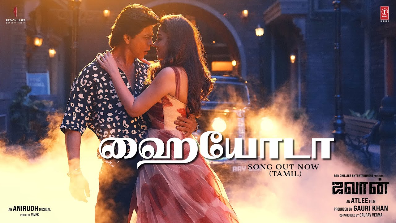 Hayyoda - Song Cover Image
