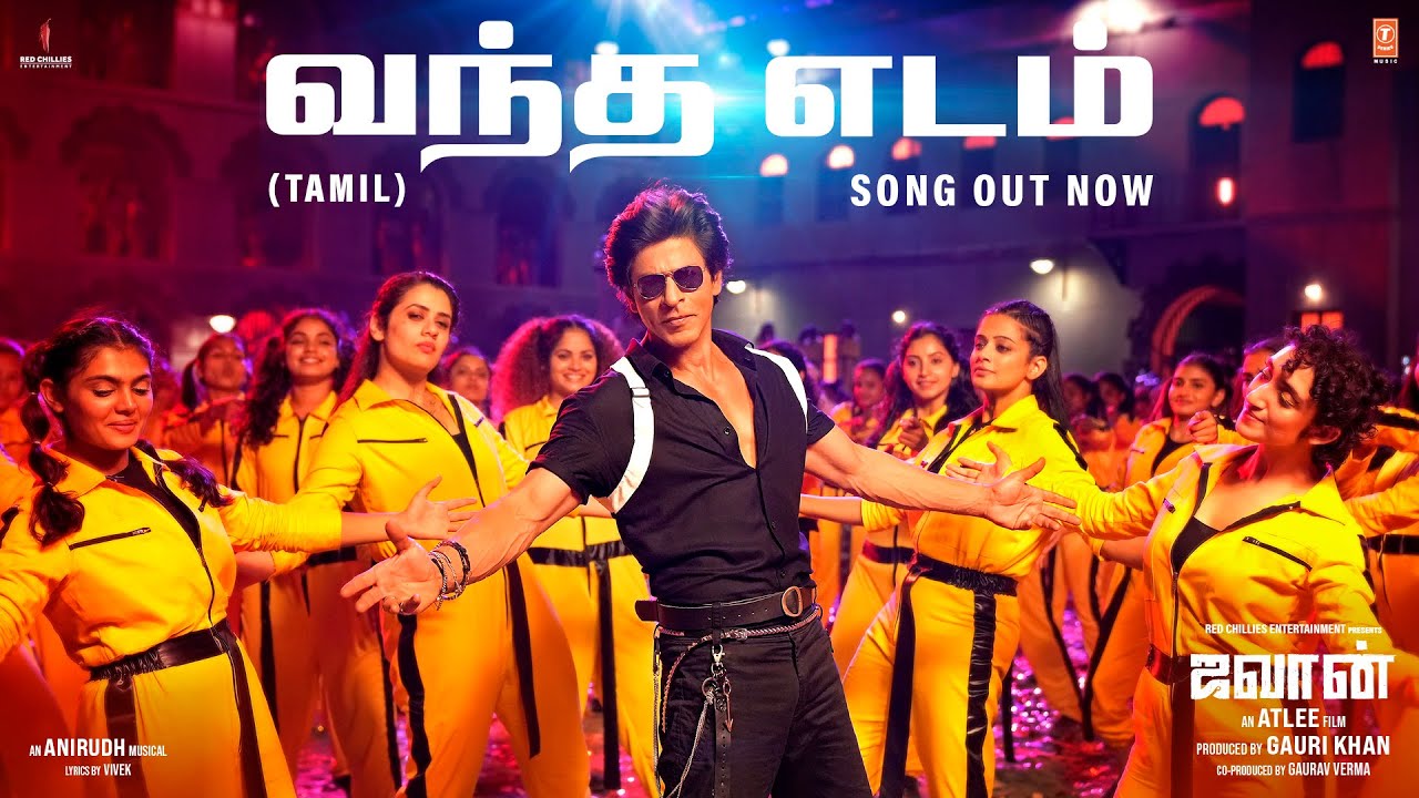 Vandha Edam - Song Cover Image
