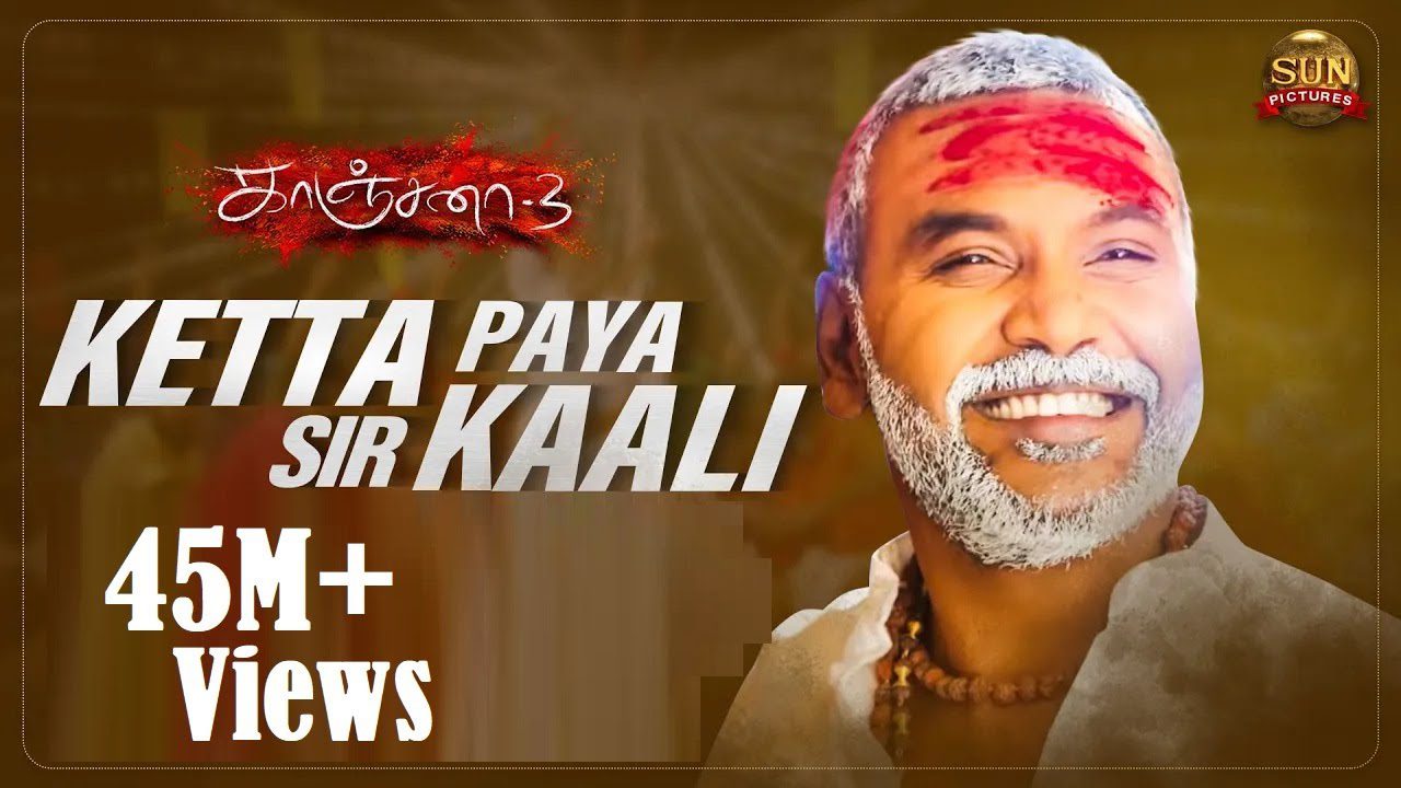 Ketta Paya Sir Kaali - Song Cover Image