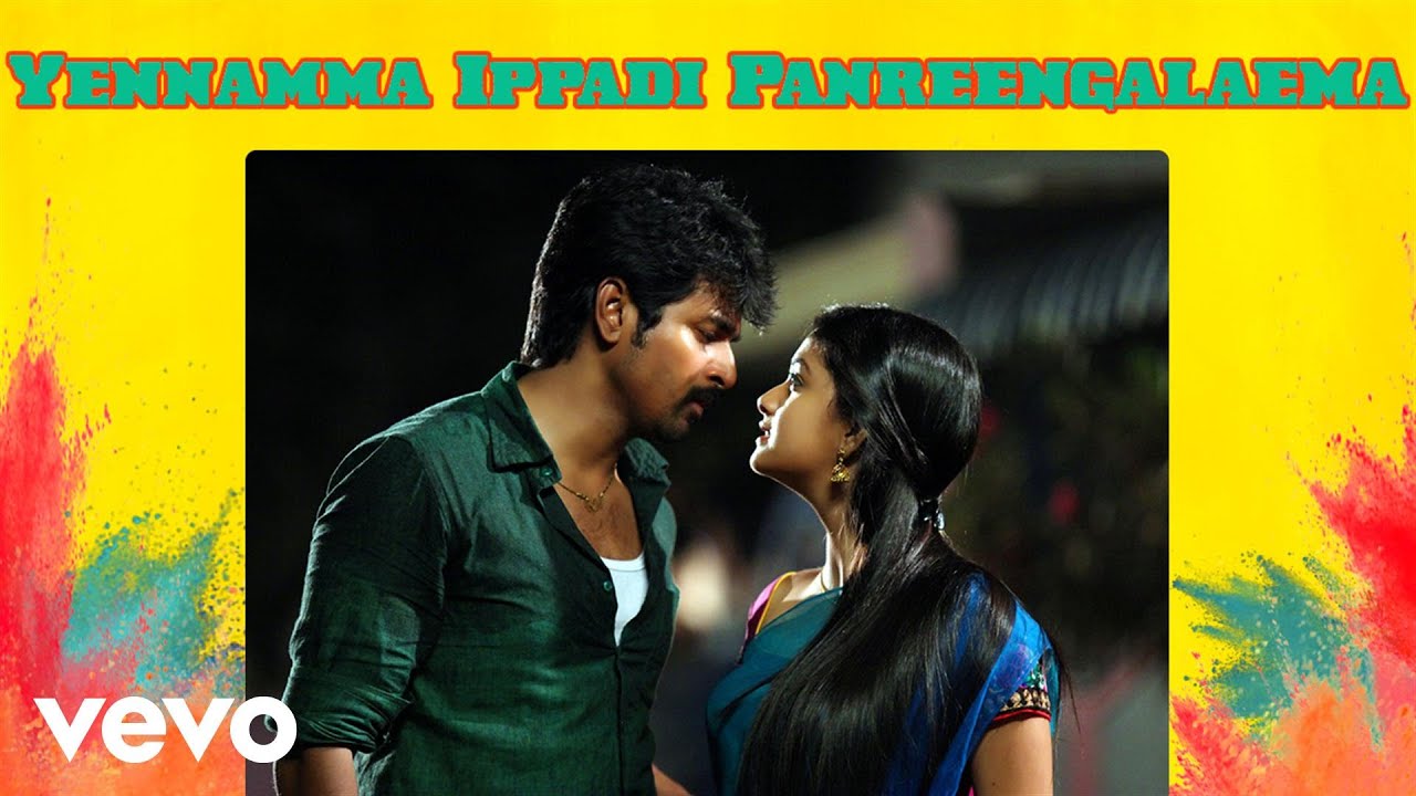 Ennama Ippadi Panreengale Ma - Song Cover Image