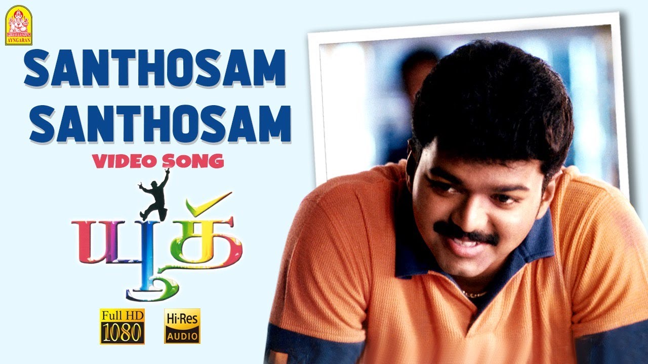 Santhosam Santhosam - Song Cover Image