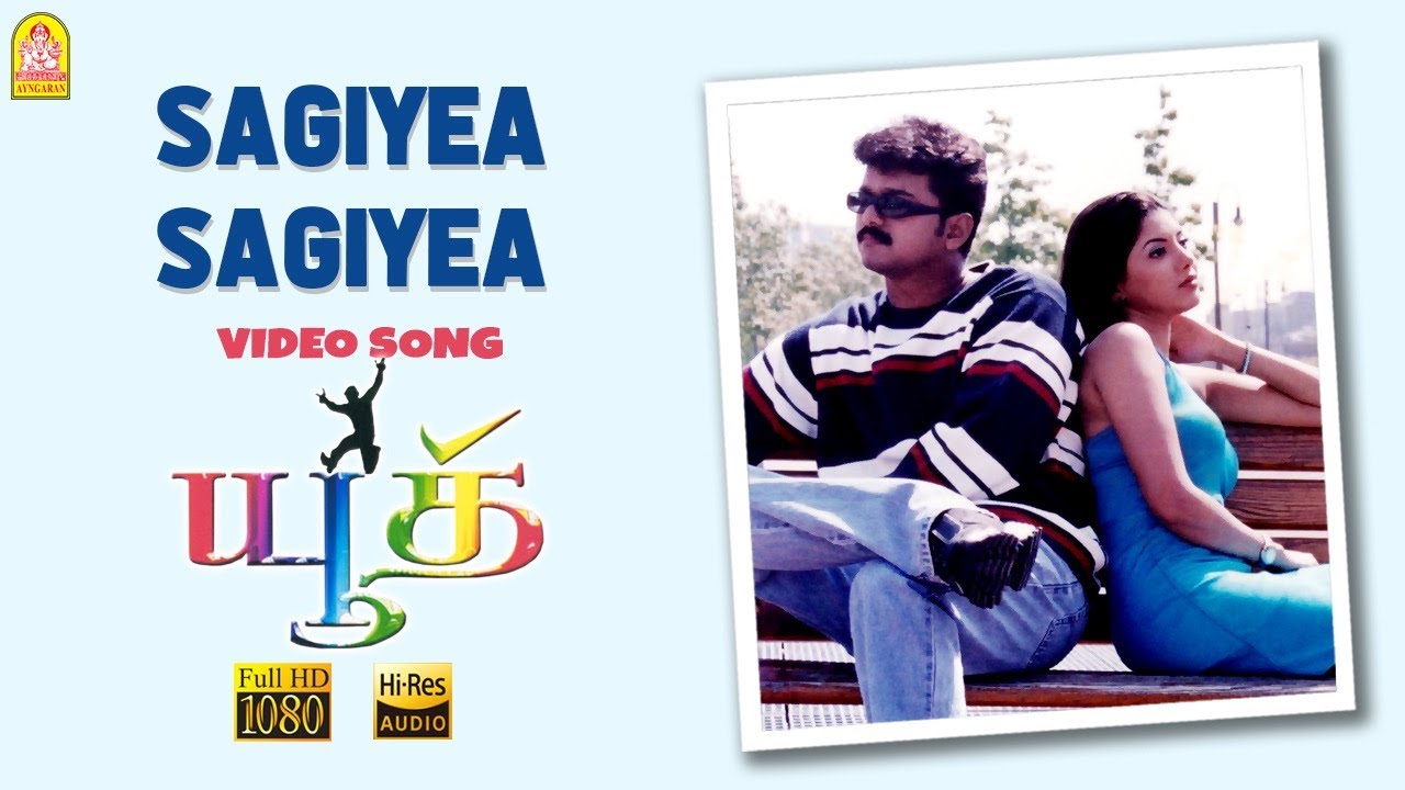 Sagiyea Sagiyea - Song Cover Image