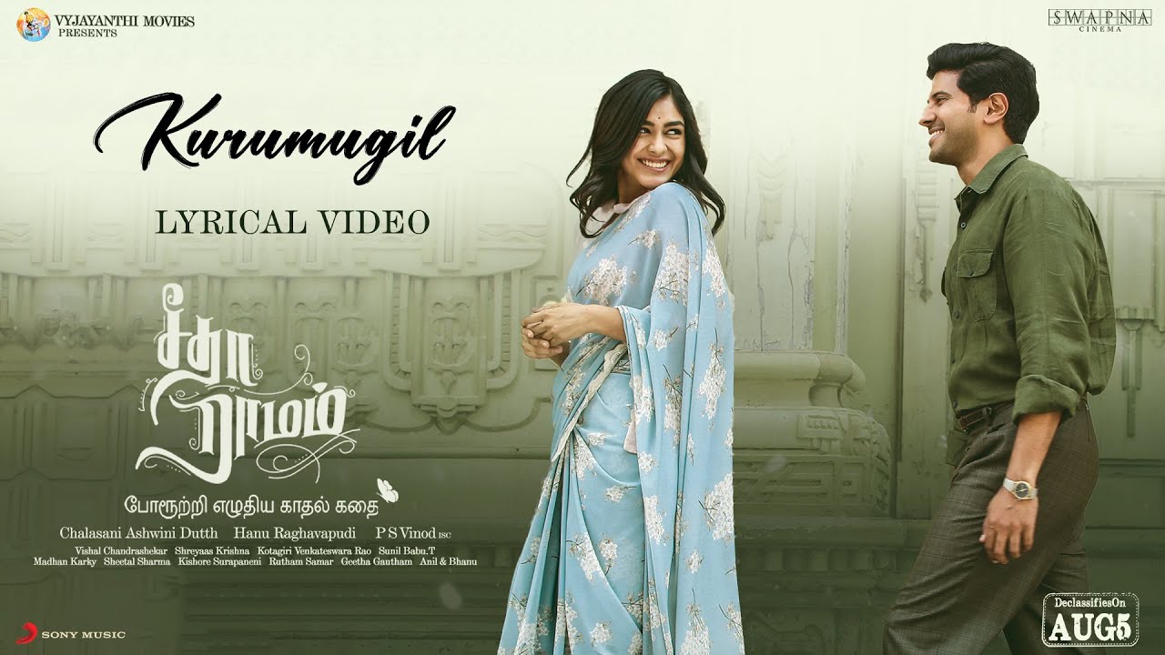 Kurumugil - Song Cover Image