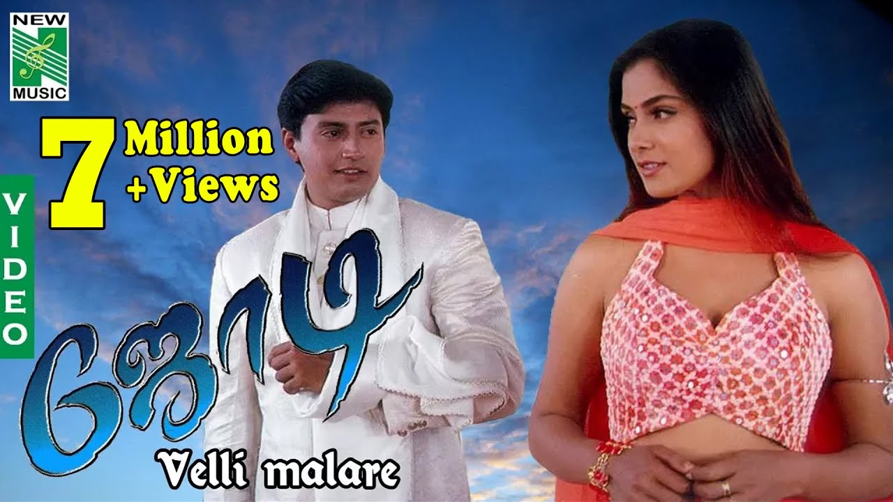 Velli Malarae - Song Cover Image