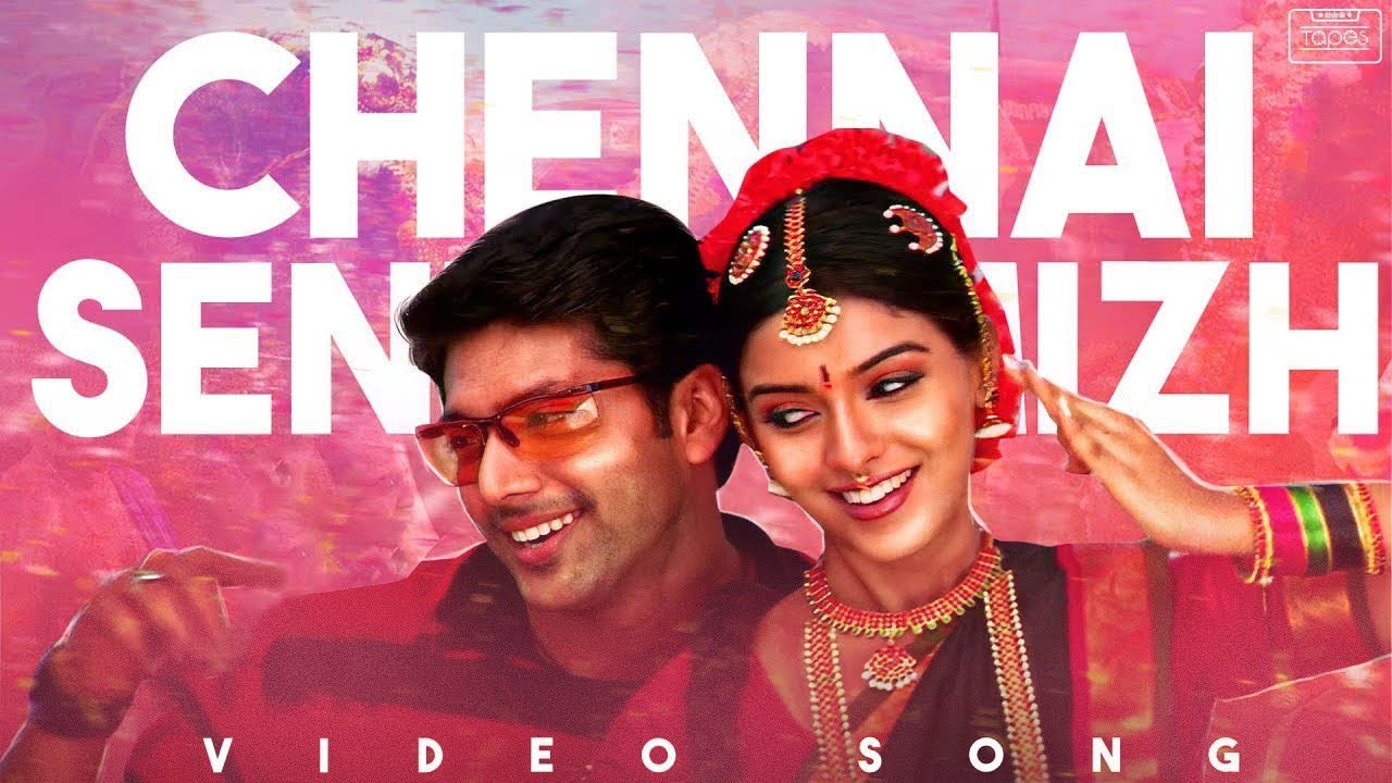 Chennai Senthamizh - Song Cover Image
