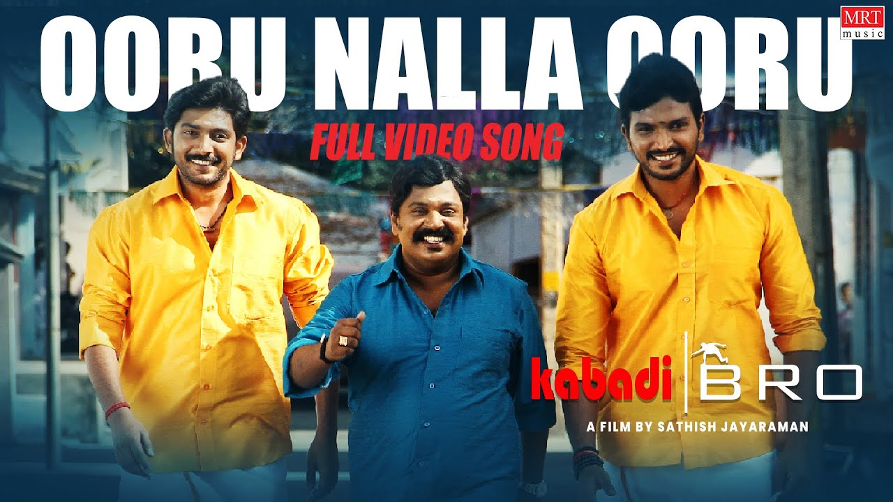 Ooru Nalla Ooru - Song Cover Image
