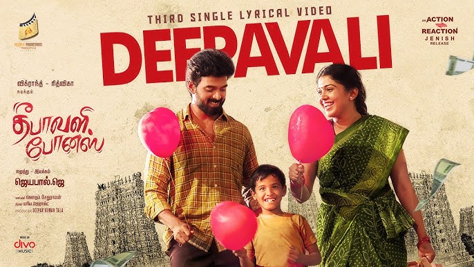 Deepavali - Song Cover Image