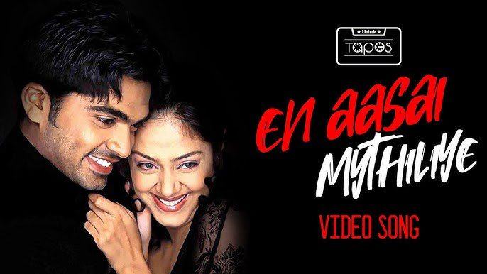 En Aasai Mythiliye - Song Cover Image