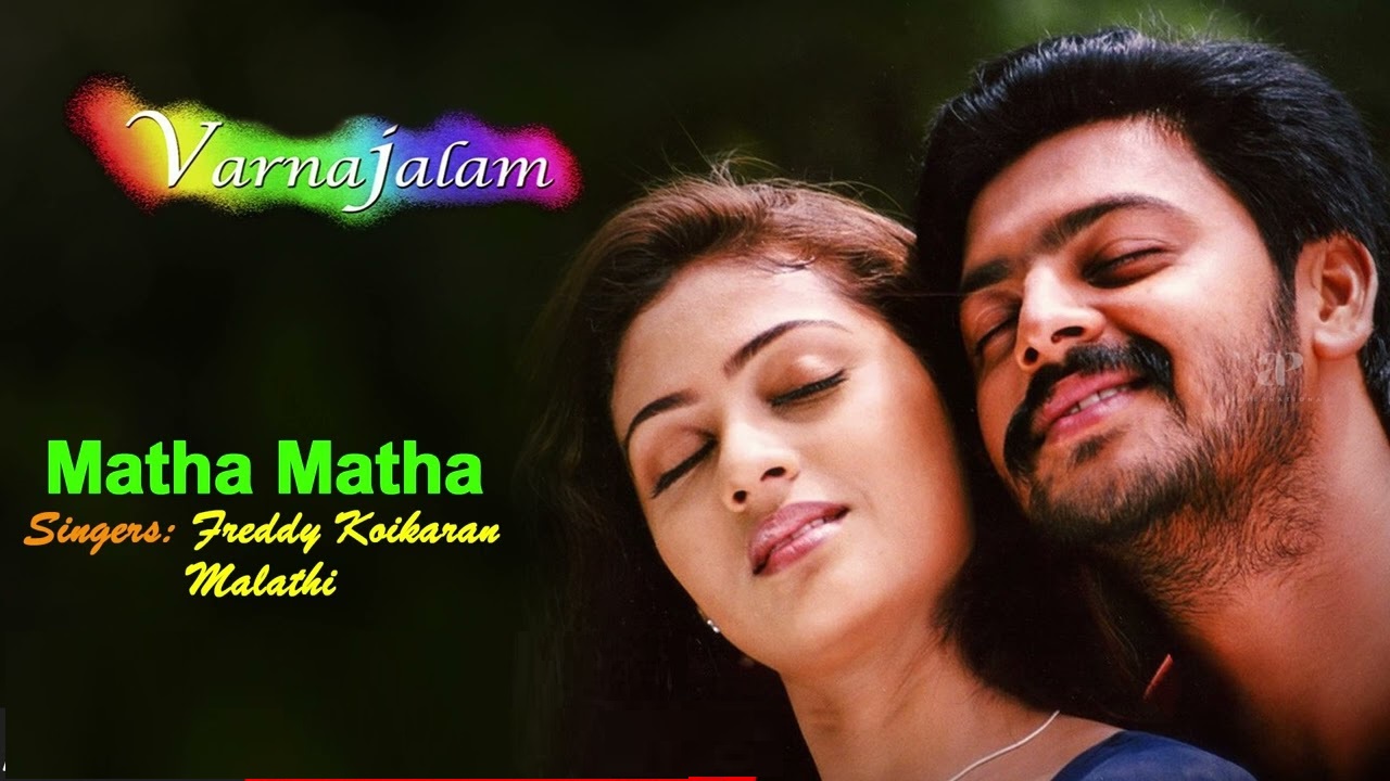 Matha Matha - Song Cover Image
